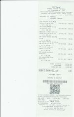 Кассовые чеки с подтверждением в Чайковском