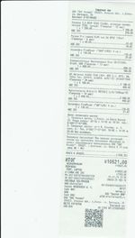 Кассовые чеки с подтверждением в Чайковском