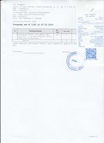 Кассовые чеки с подтверждением в Чайковском